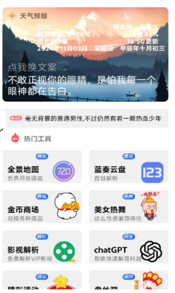 梦盒软件免费版?1: