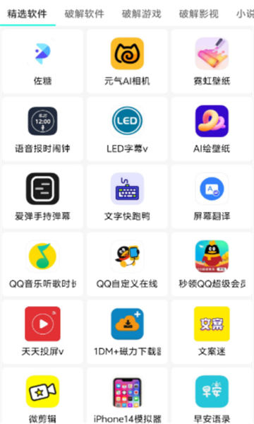 梦盒软件免费版?3: