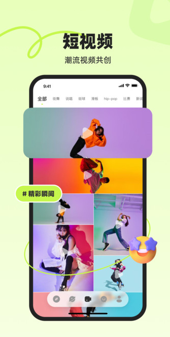 DOOKU组局软件?2: