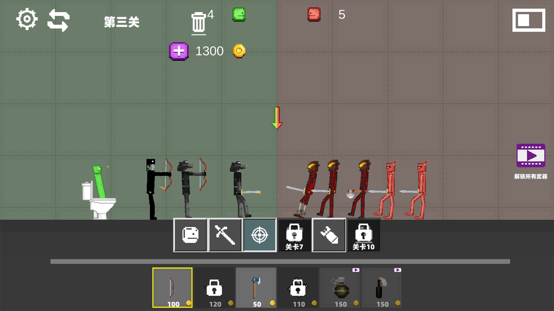 英雄监控人对决安卓版图2