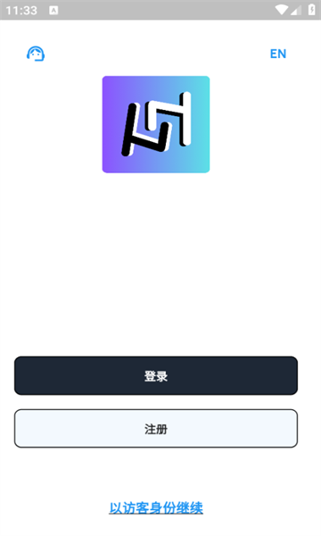 HuXue互学官方版下载图片2