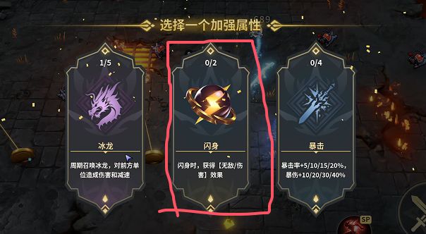 星光幸存者新手攻略教学 通关攻略玩法大全图片3