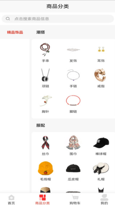 优印良品商城安卓最新版?1:
