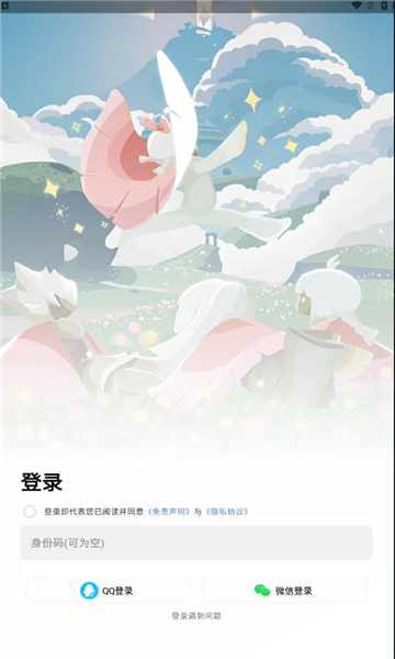 二哈自动弹琴软件免费下载?2: