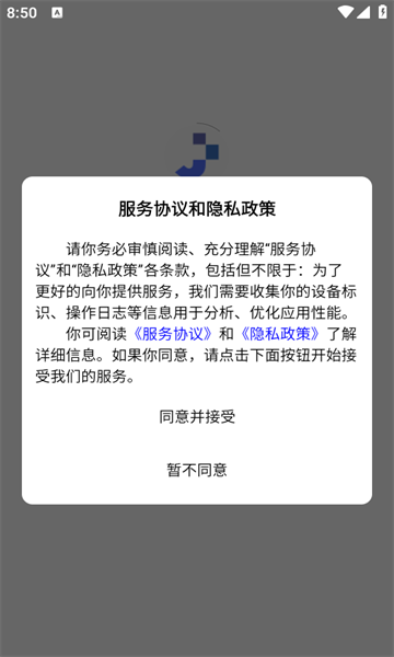 佳食宝最新版下载?1: