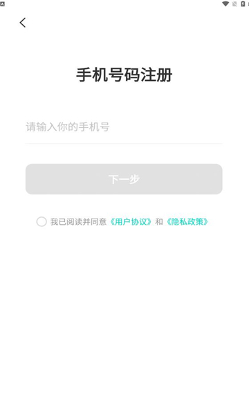 雷果云手机正版下载?1: