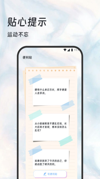 长青步数红包版下载?1: