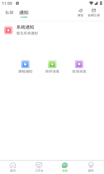启心葆手机版下载?1: