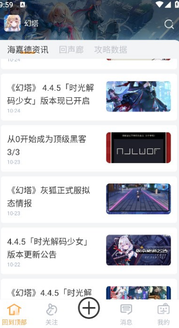 塔吉多游戏互动社区软件?1: