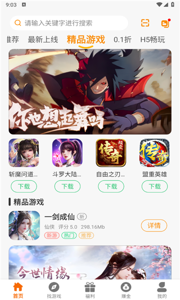 八七互娱网络科技下载?3: