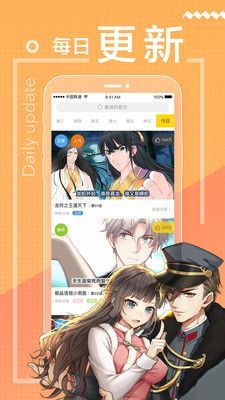 繁花漫画2.4版本下载免费最新版图片1