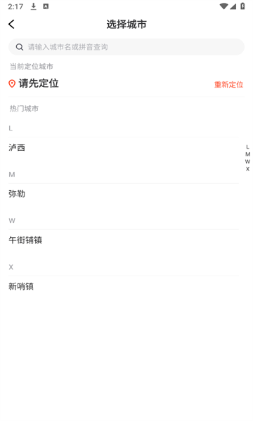 云惠同城最新版?1: