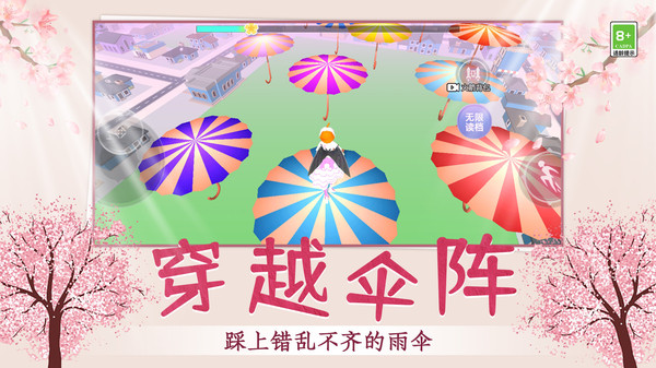 酷跑乐园3D安卓版图2