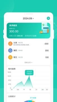 如意省电王软件正版?2: