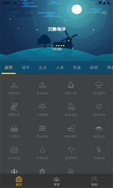 云苑时光app图1