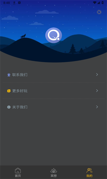 云苑时光app图2