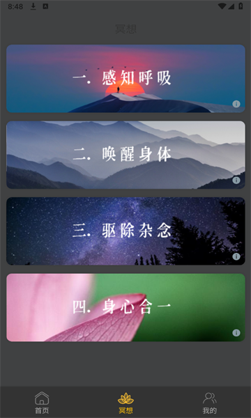 云苑时光app图3