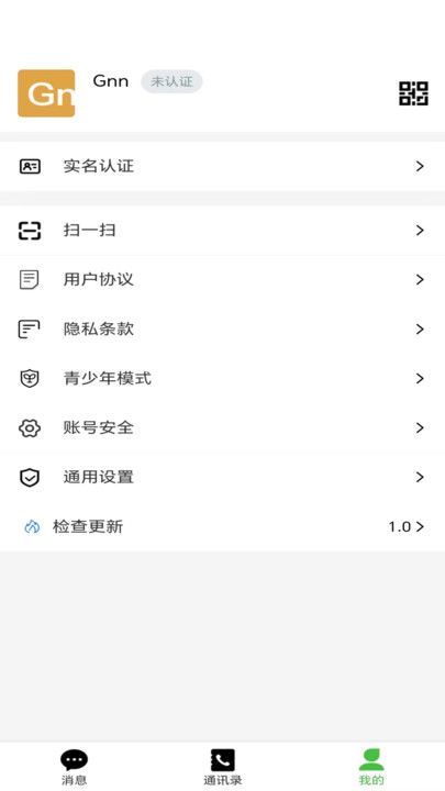 make趣聊天软件下载?1: