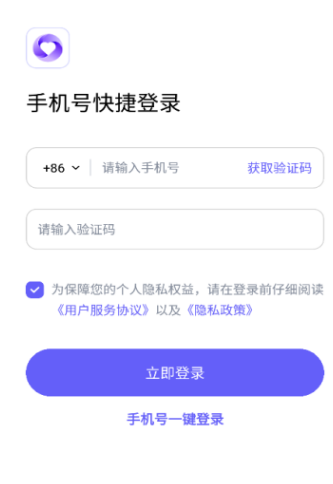 恋爱帮帮团软件图片1