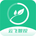 云飞智控app