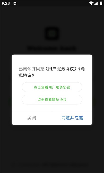 窝chat聊天软件?3: