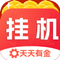 天天有金app下载官方 v2.9.5
