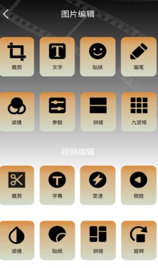 九洲秀相机软件?1: