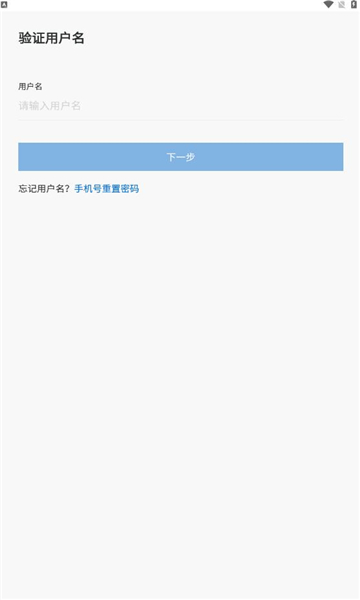 深i投控办公软件?2:
