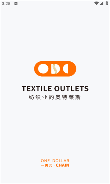 ODCtex商城官方版下载?3: