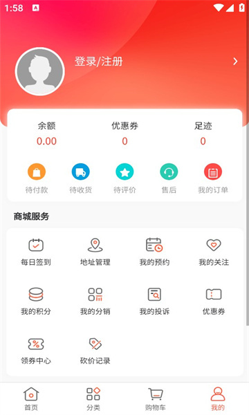 戎惠家商城最新版下载?1: