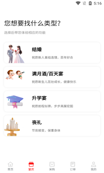 大过事手机版下载?1: