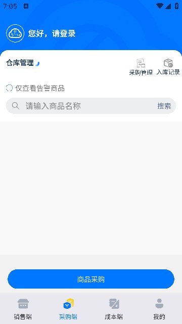 吉小铺dms收款软件?3:
