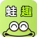 蛙趣星球app
