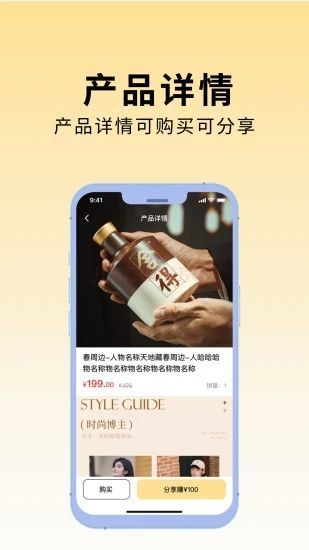 百川云磁正版最新下载?1: