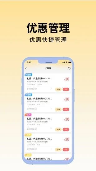 百川云磁正版最新下载图片1