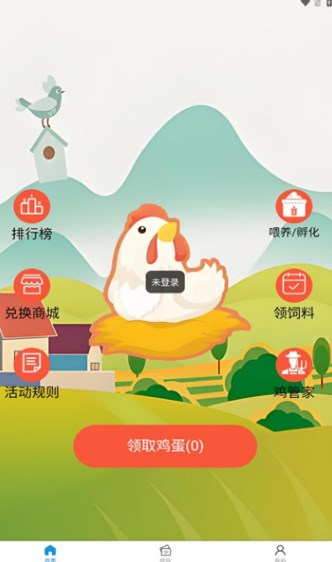 微殖场安卓版?3: