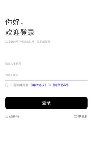 微殖场安卓版?1: