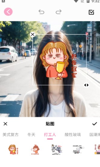新绘相机软件图片2