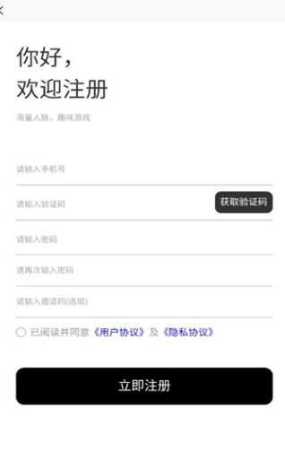 微殖场安卓版?2: