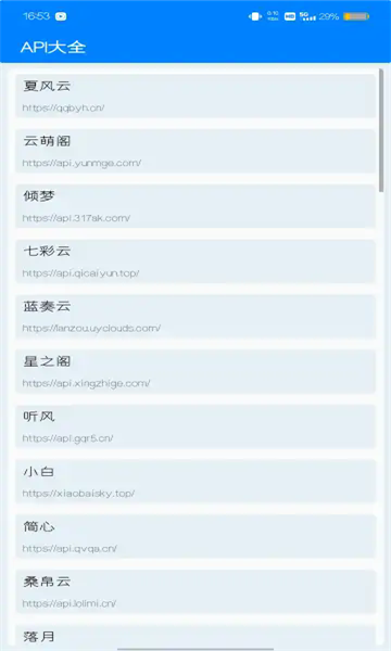 小爬菜软件下载?1: