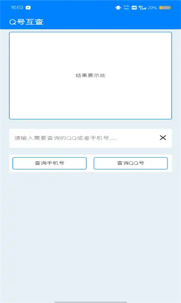 小爬菜软件下载?2: