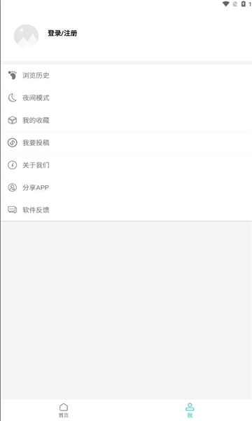 多鱼小站手机版下载?2: