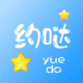约哒