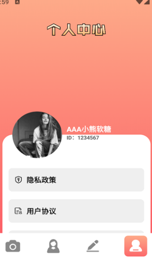 影梭相机软件?1:
