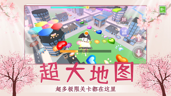 小明同学的日常安卓版图1