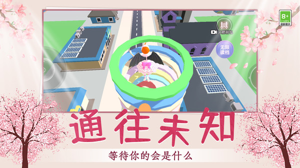 小明同学的日常游戏最新版图片1