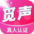 觅声