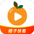 橙子快看app