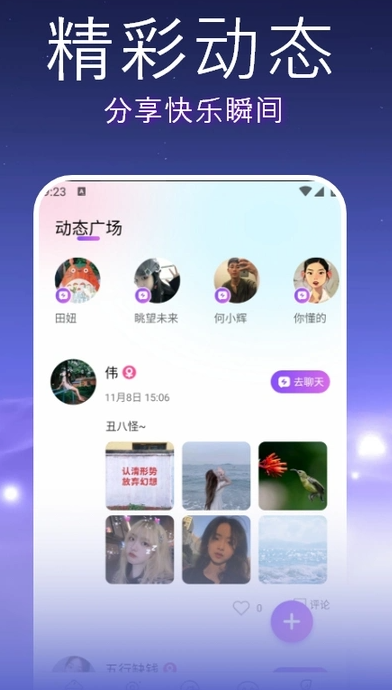 附近夜缘软件?1: