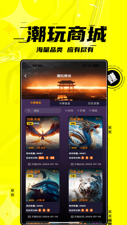 赚卡TCG软件手机版?1: